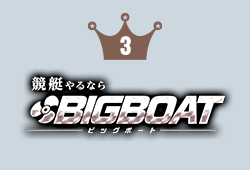 BIGBOAT